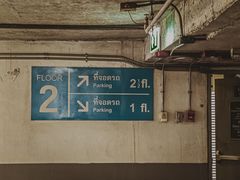 -尚泰清迈机场购物中心