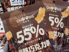 -赵一鸣零食(江苏南京福园街店)