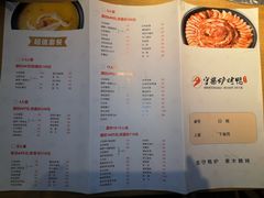 -守柴炉烤鸭(科华中路王府井店)