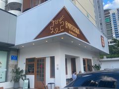 门面-PUZZLE COFFEE 拼图咖啡
