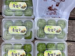 -叶受和(观前街店)