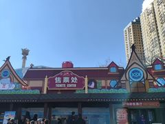 -大连圣亚海洋世界