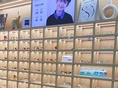 -一代眼镜·蔡司配镜(浦东大拇指广场店)