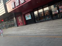 门面-肯德基(丰北路店)