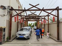 -丹江渔村(首都机场店)