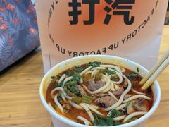-豫楚源美猴王·面(武商广场店)