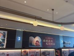 -添好运(武商MALL店)