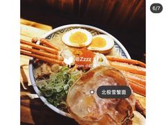 -老龙亭拉面店