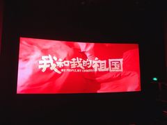 -博纳UA东方宝泰电影城