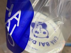 -茶百道(翠柏店)