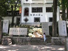 -严子陵钓台(富春江小三峡)