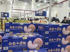 -山姆会员商店(上海浦东店)