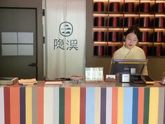 -隐溪茶馆(金虹桥店)