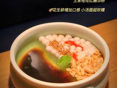 -吃饭皇帝大·土家民族菜(温州万象城店)