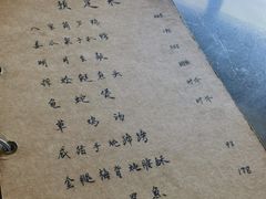 -广迎居老正兴菜馆