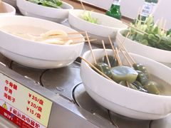 -就这家旋转小火锅(西安路罗斯福店)