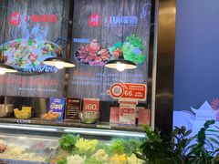 -川锅哎哟·麻辣香锅(国大城市广场店)
