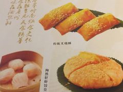 -陶然轩(沙面店)