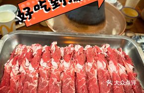 Hot Freshly Sliced Lamb