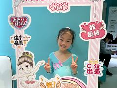 -艺熠舞蹈口才主持表演艺术中心(爱琴海校区)