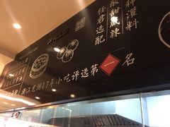 -凤起龙游老面包子(凯德晶品店)