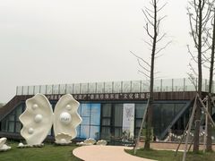 -下渚湖国家湿地公园科普馆