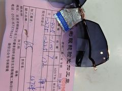 -华彬眼镜专业渐进配镜(潘家园店)