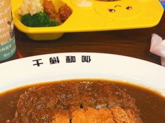 -伽喱博士 Dr.CURRY咖喱饭(太阳宫咖喱店)