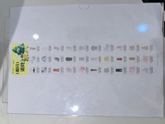 -松山棉店(长楹天街购物中心店)