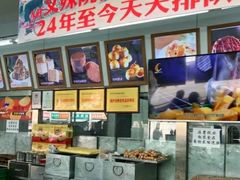 -宫廷糕点铺