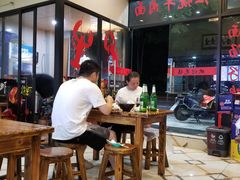 -昌平路面馆