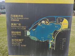 -上海月湖雕塑公园