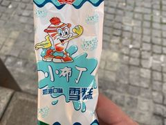 -九鼎轩脆毛肚火锅(三钢里店)