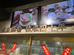 -西关明记肠粉(荔枝湾店)