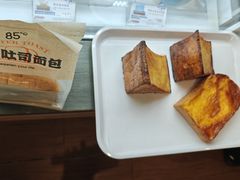 -85度C(南京中山南店)