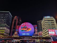 -美罗城