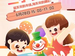-新奥购物中心
