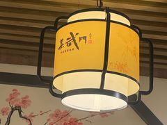 -蒸武门·广式茶点(新马店)