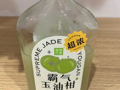 霸气玉油柑-奈雪的茶(天河城店)