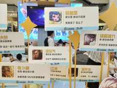 -鑫嘉汇购物中心