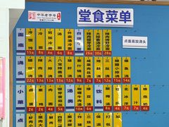 -美新点心店(陕西北路店)
