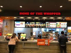 -汉堡王(砂之船奥莱店)