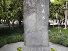 -钱王祠