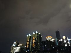 -重庆两江夜游-金碧系列