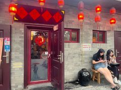-长亭酒肆·武夷菜(德胜门店)