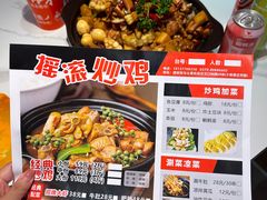 -状元虎.摇滚炒鸡.家常菜(义勇街店)