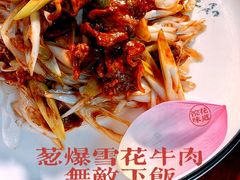 -浣花锦绣(杜甫草堂店)