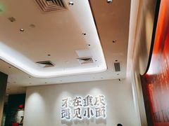 -遇见小面(凯德广场店)