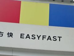 -方快-照相馆(金桥湾店)