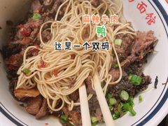 -李易面馆(树木岭店)